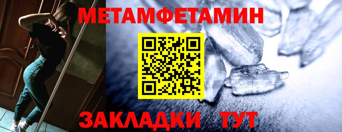 АМФ 98% Урус-Мартан