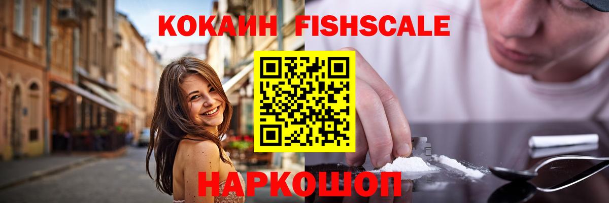Меф МЯУ МЯУ кристаллы  ГАШ  Альфа ПВП СОЛЬ кристаллы  Кодеин  Канабис  Вход с VPN  Урус-Мартан  Меф  ГАШ 