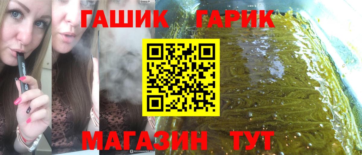 Гашиш индика сатива  Гашиш VHQ  Гашиш  Урус-Мартан  Вход с VPN 