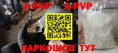 амфетамин Можайск