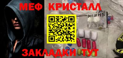 амфетамин Можайск