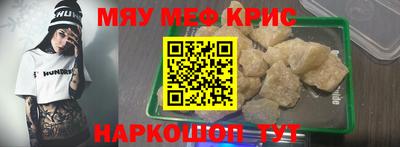амфетамин Можайск