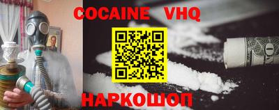 прущий лед Моздок
