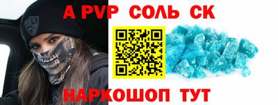 apvp Можга