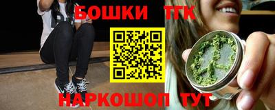 амфетамин Можайск
