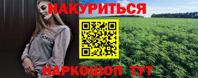 прущий лед Моздок