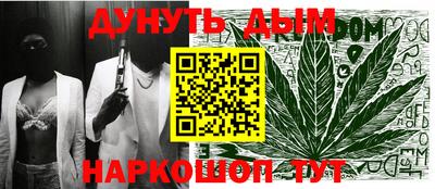 амфетамин Можайск