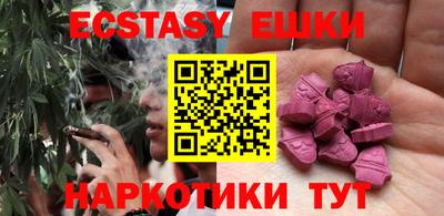 амфетамин Можайск