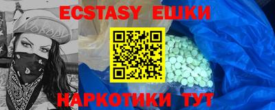 прущий лед Моздок
