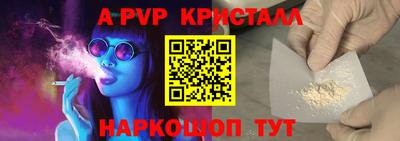 амфетамин Можайск