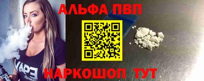 амфетамин Можайск