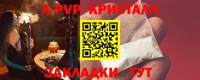 прущий лед Моздок