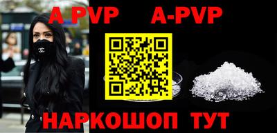 apvp Можга