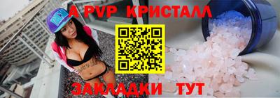 прущий лед Моздок