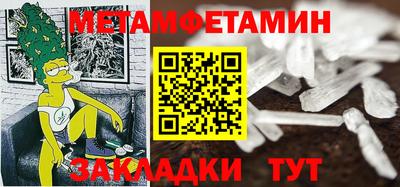 амфетамин Можайск