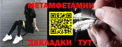 амфетамин Можайск