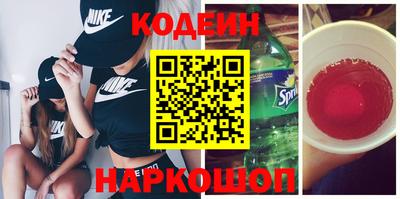 амфетамин Можайск