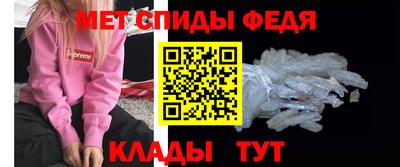 прущий лед Моздок