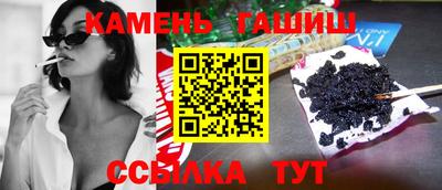 амфетамин Можайск