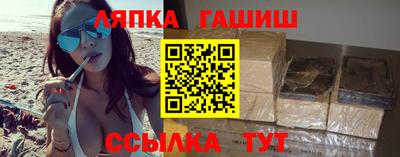 apvp Можга