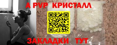 прущий лед Моздок