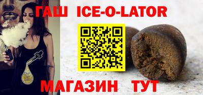 прущий лед Моздок