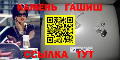 амфетамин Можайск