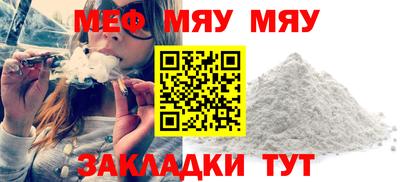 прущий лед Моздок