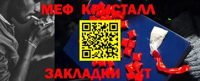 прущий лед Моздок
