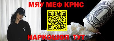 прущий лед Моздок