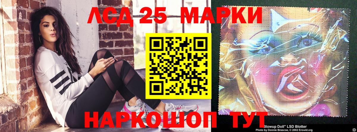 Урус-Мартан  Лсд 25 экстази кислота  Вход с VPN  LSD-25 экстази кислота 