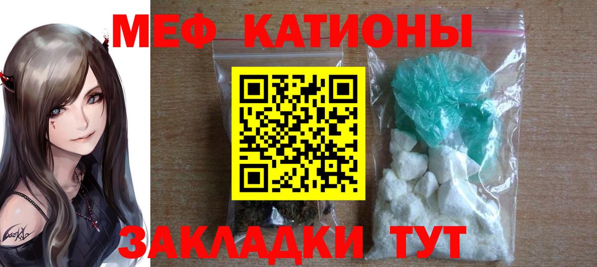Мефедрон  Урус-Мартан