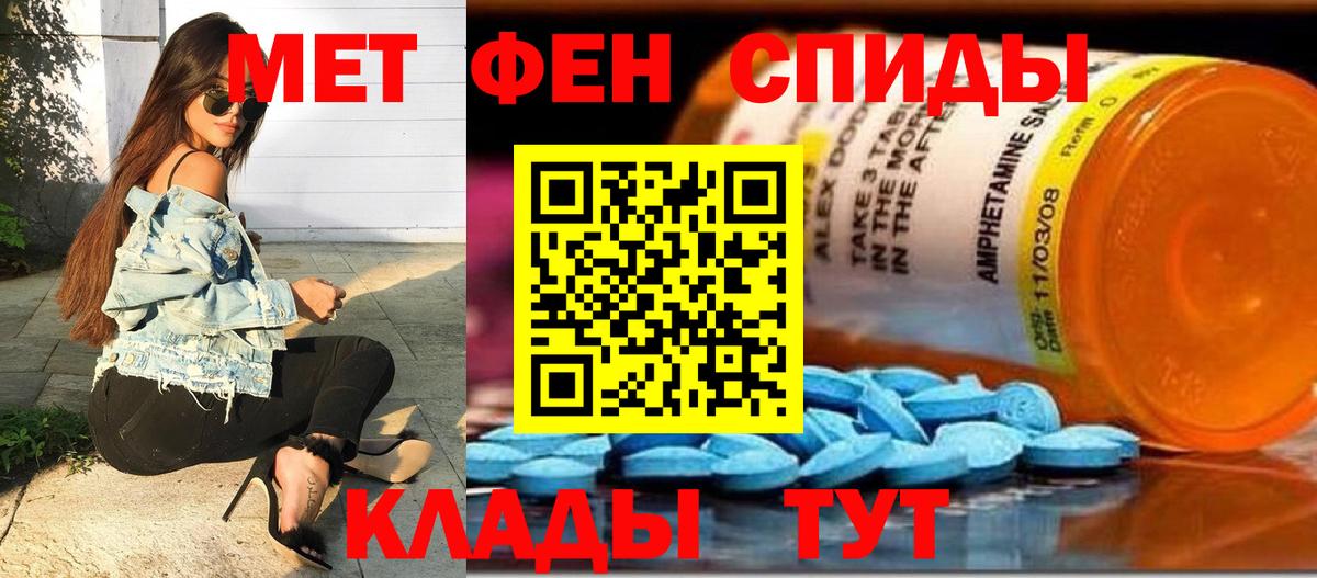 Метамфетамин витя Урус-Мартан