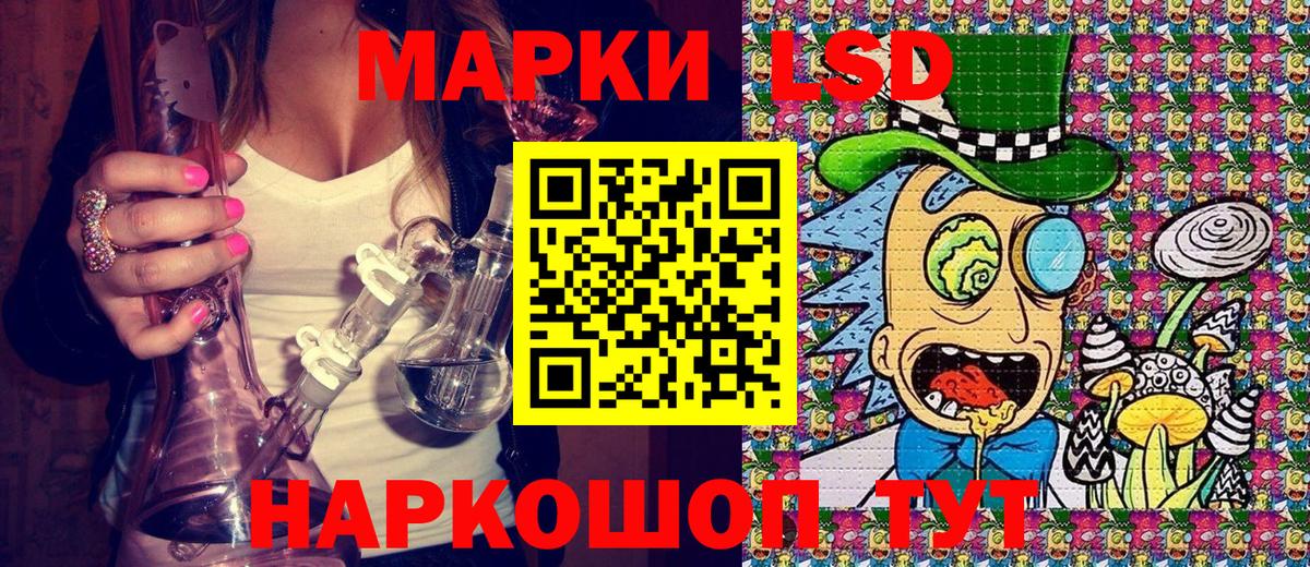 Наркотические марки 1,8мг  как найти закладки  Урус-Мартан  Наркотические марки 1,8мг  Вход с VPN  Марки N-bome 