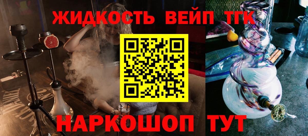 ТГК концентрат Урус-Мартан