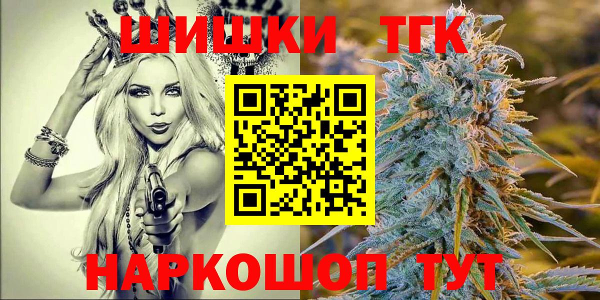 Урус-Мартан  Марихуана сатива  Вход с VPN  МАРИХУАНА Bruce Banner 